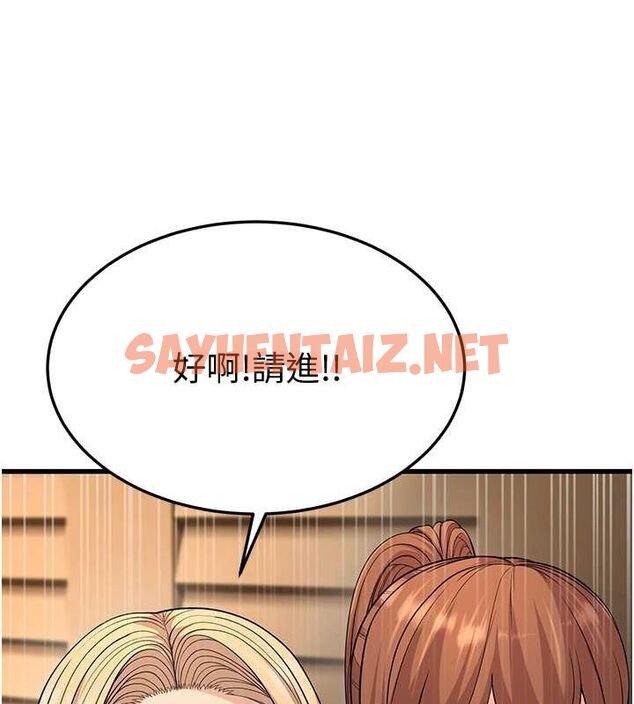 查看漫画幼齒小阿姨 - 第14話-阿姨也想要翰同的肉棒♥ - sayhentaiz.net中的2613180图片