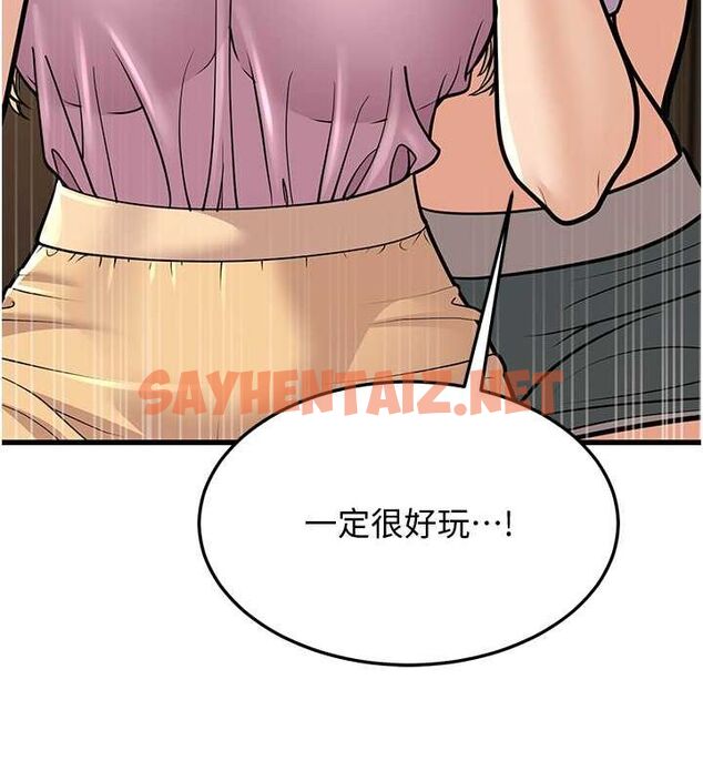 查看漫画幼齒小阿姨 - 第14話-阿姨也想要翰同的肉棒♥ - sayhentaiz.net中的2613182图片