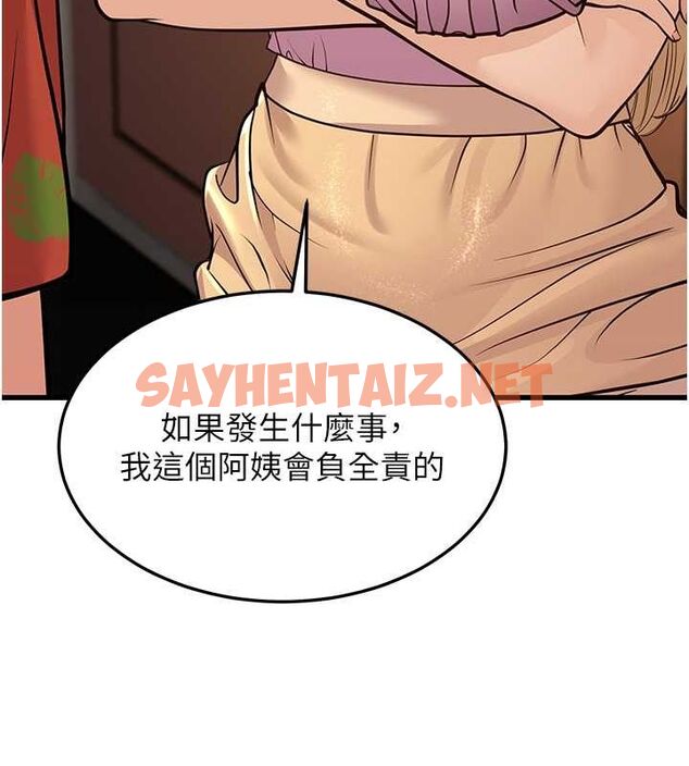 查看漫画幼齒小阿姨 - 第14話-阿姨也想要翰同的肉棒♥ - sayhentaiz.net中的2613188图片