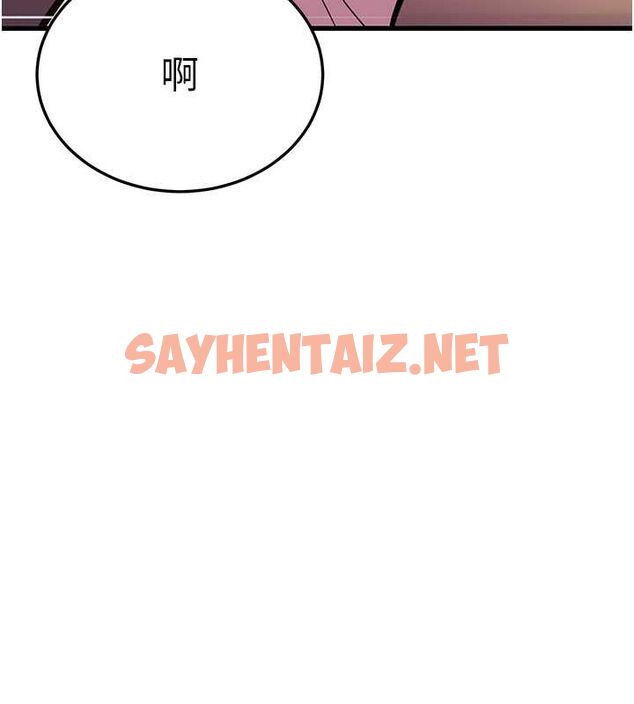 查看漫画幼齒小阿姨 - 第14話-阿姨也想要翰同的肉棒♥ - sayhentaiz.net中的2613192图片