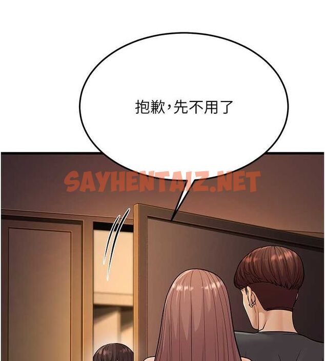 查看漫画幼齒小阿姨 - 第14話-阿姨也想要翰同的肉棒♥ - sayhentaiz.net中的2613193图片