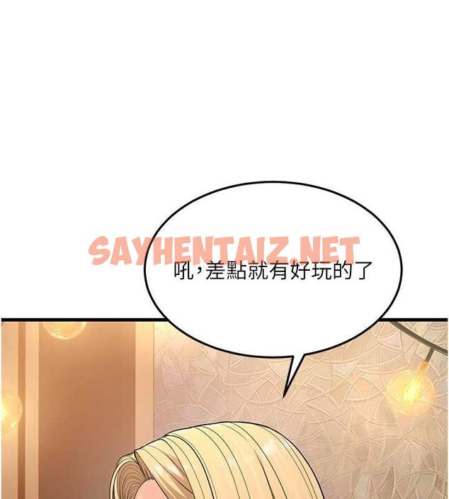 查看漫画幼齒小阿姨 - 第14話-阿姨也想要翰同的肉棒♥ - sayhentaiz.net中的2613197图片