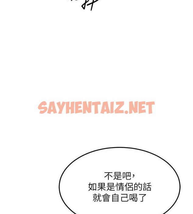 查看漫画幼齒小阿姨 - 第14話-阿姨也想要翰同的肉棒♥ - sayhentaiz.net中的2613202图片