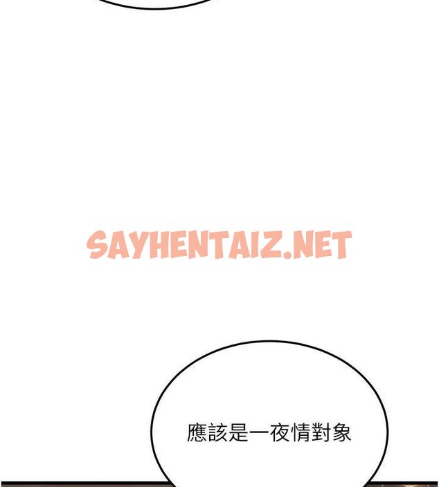 查看漫画幼齒小阿姨 - 第14話-阿姨也想要翰同的肉棒♥ - sayhentaiz.net中的2613205图片