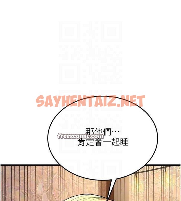 查看漫画幼齒小阿姨 - 第14話-阿姨也想要翰同的肉棒♥ - sayhentaiz.net中的2613211图片