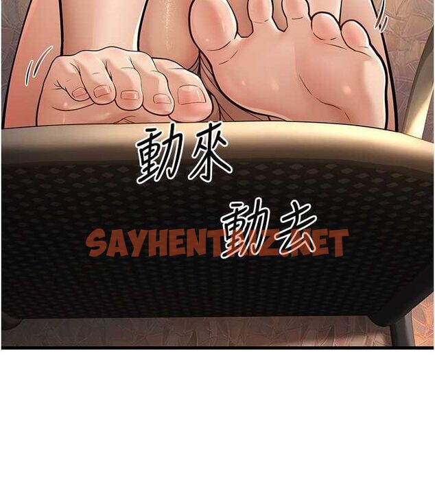 查看漫画幼齒小阿姨 - 第14話-阿姨也想要翰同的肉棒♥ - sayhentaiz.net中的2613215图片