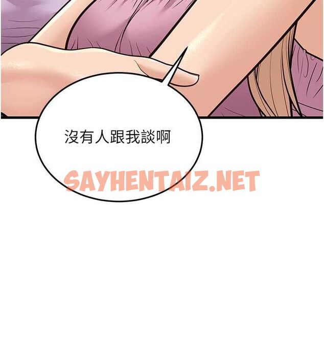 查看漫画幼齒小阿姨 - 第14話-阿姨也想要翰同的肉棒♥ - sayhentaiz.net中的2613218图片