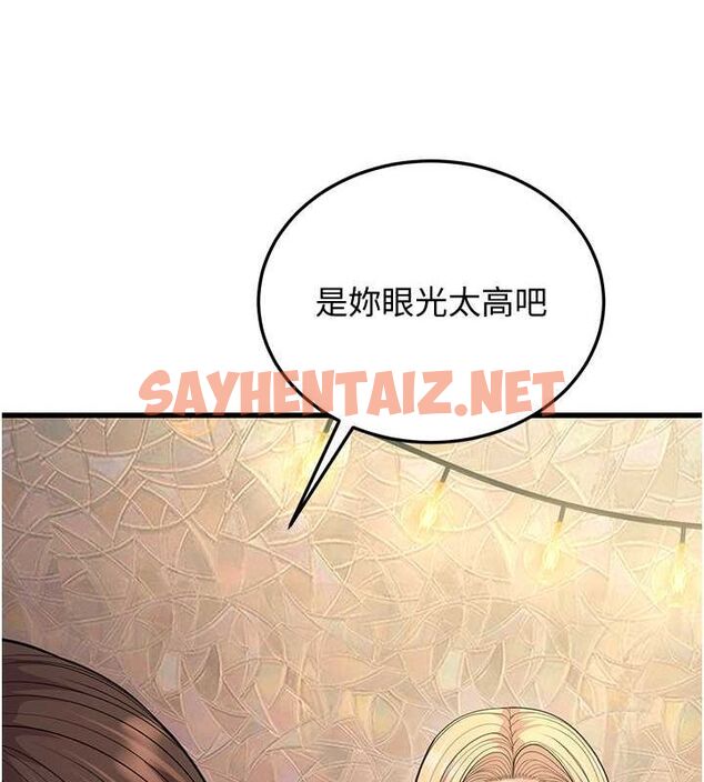 查看漫画幼齒小阿姨 - 第14話-阿姨也想要翰同的肉棒♥ - sayhentaiz.net中的2613219图片