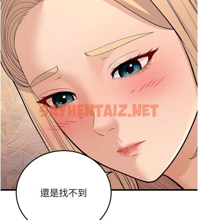 查看漫画幼齒小阿姨 - 第14話-阿姨也想要翰同的肉棒♥ - sayhentaiz.net中的2613229图片