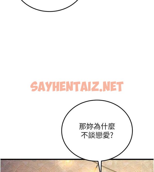 查看漫画幼齒小阿姨 - 第14話-阿姨也想要翰同的肉棒♥ - sayhentaiz.net中的2613230图片