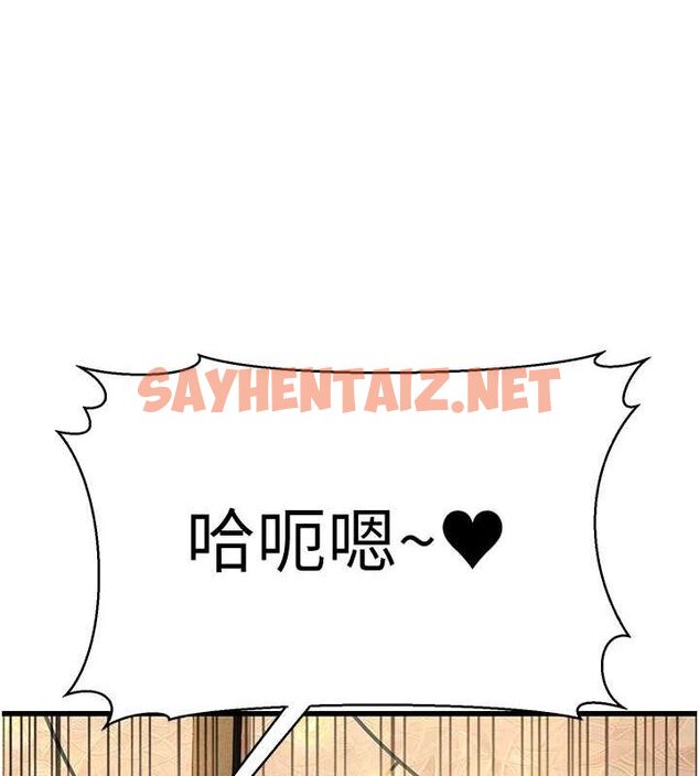 查看漫画幼齒小阿姨 - 第14話-阿姨也想要翰同的肉棒♥ - sayhentaiz.net中的2613239图片