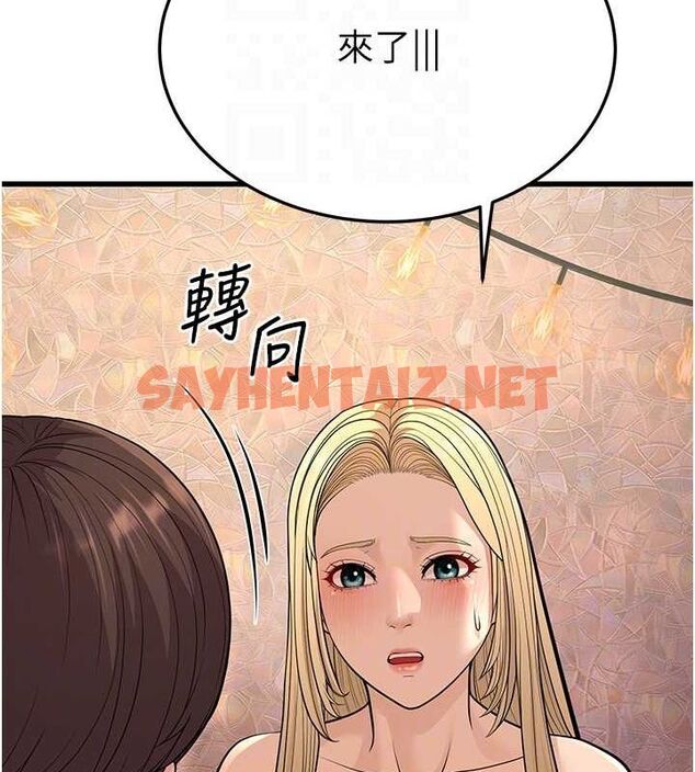 查看漫画幼齒小阿姨 - 第14話-阿姨也想要翰同的肉棒♥ - sayhentaiz.net中的2613243图片