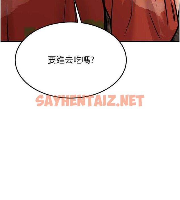 查看漫画幼齒小阿姨 - 第14話-阿姨也想要翰同的肉棒♥ - sayhentaiz.net中的2613245图片