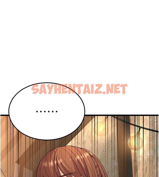 查看漫画幼齒小阿姨 - 第14話-阿姨也想要翰同的肉棒♥ - sayhentaiz.net中的2613249图片