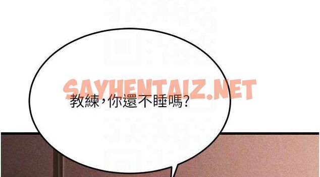 查看漫画幼齒小阿姨 - 第14話-阿姨也想要翰同的肉棒♥ - sayhentaiz.net中的2613265图片