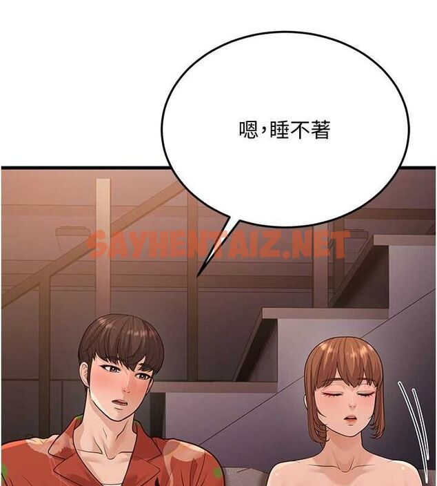 查看漫画幼齒小阿姨 - 第14話-阿姨也想要翰同的肉棒♥ - sayhentaiz.net中的2613269图片