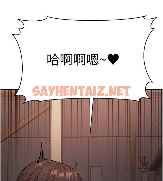 查看漫画幼齒小阿姨 - 第14話-阿姨也想要翰同的肉棒♥ - sayhentaiz.net中的2613275图片