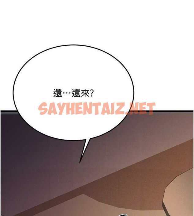 查看漫画幼齒小阿姨 - 第14話-阿姨也想要翰同的肉棒♥ - sayhentaiz.net中的2613278图片