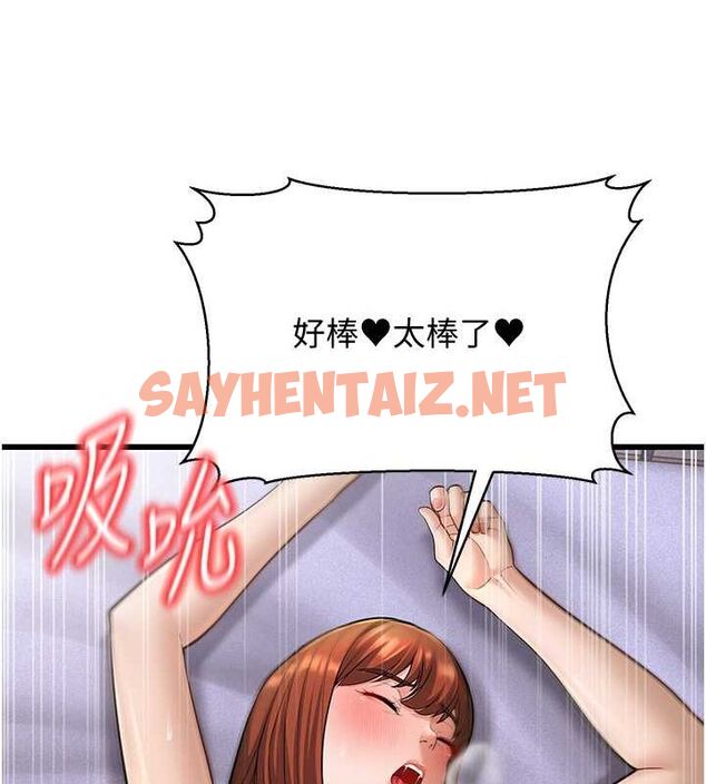 查看漫画幼齒小阿姨 - 第14話-阿姨也想要翰同的肉棒♥ - sayhentaiz.net中的2613281图片