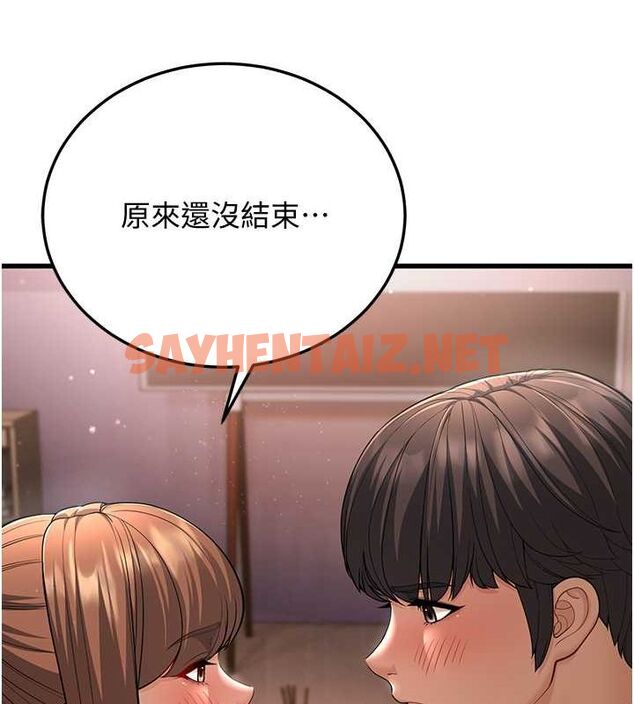 查看漫画幼齒小阿姨 - 第14話-阿姨也想要翰同的肉棒♥ - sayhentaiz.net中的2613284图片