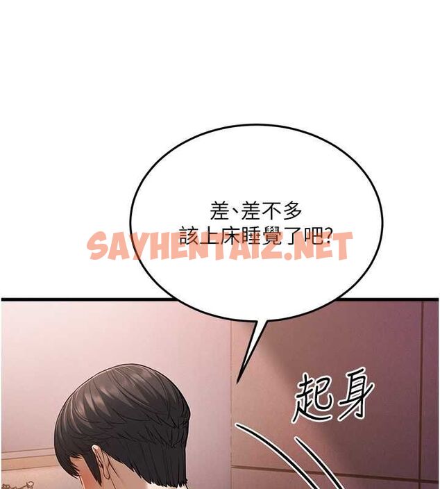 查看漫画幼齒小阿姨 - 第14話-阿姨也想要翰同的肉棒♥ - sayhentaiz.net中的2613292图片