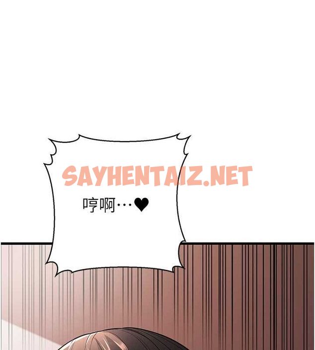 查看漫画幼齒小阿姨 - 第14話-阿姨也想要翰同的肉棒♥ - sayhentaiz.net中的2613298图片