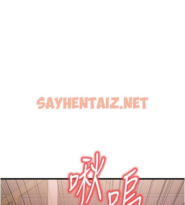 查看漫画幼齒小阿姨 - 第14話-阿姨也想要翰同的肉棒♥ - sayhentaiz.net中的2613306图片