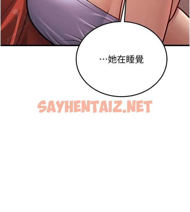 查看漫画幼齒小阿姨 - 第14話-阿姨也想要翰同的肉棒♥ - sayhentaiz.net中的2613318图片