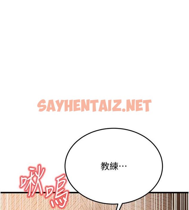 查看漫画幼齒小阿姨 - 第14話-阿姨也想要翰同的肉棒♥ - sayhentaiz.net中的2613327图片