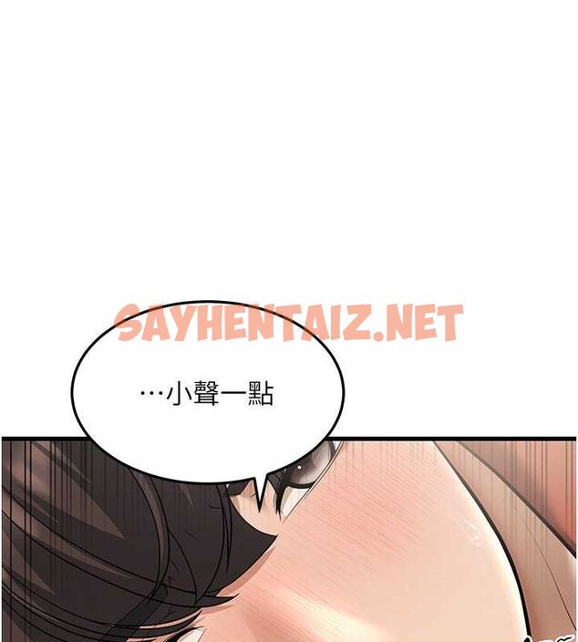 查看漫画幼齒小阿姨 - 第14話-阿姨也想要翰同的肉棒♥ - sayhentaiz.net中的2613330图片