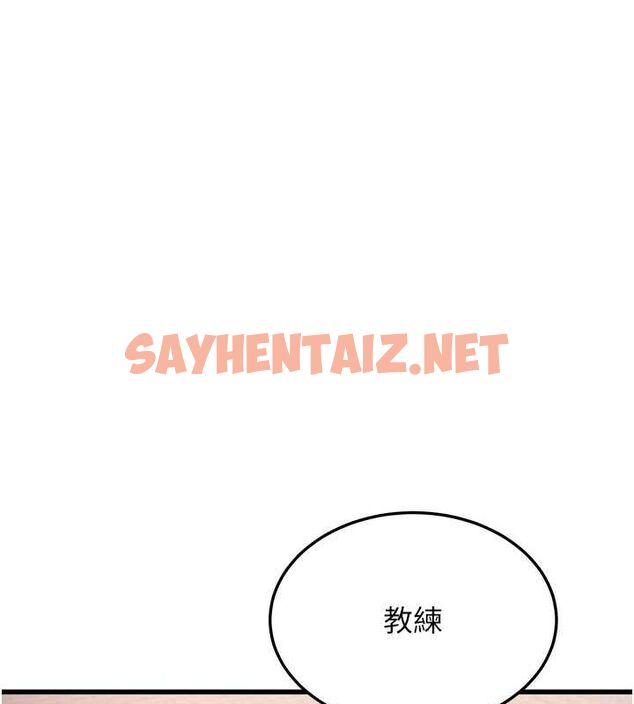 查看漫画幼齒小阿姨 - 第14話-阿姨也想要翰同的肉棒♥ - sayhentaiz.net中的2613339图片