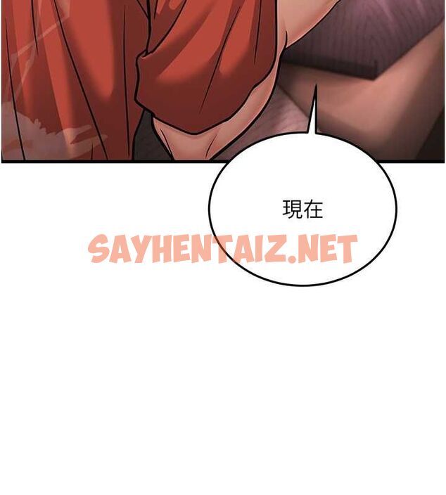 查看漫画幼齒小阿姨 - 第14話-阿姨也想要翰同的肉棒♥ - sayhentaiz.net中的2613345图片