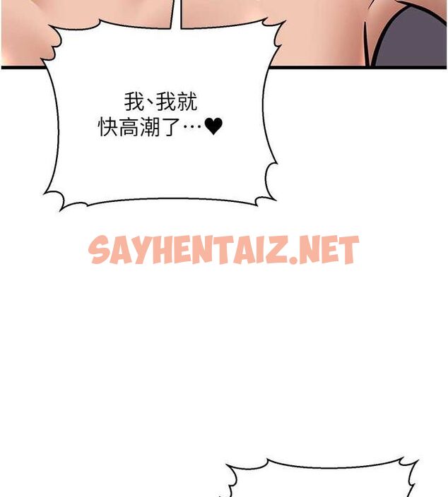 查看漫画幼齒小阿姨 - 第14話-阿姨也想要翰同的肉棒♥ - sayhentaiz.net中的2613353图片