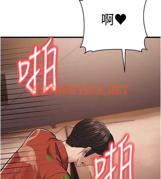 查看漫画幼齒小阿姨 - 第14話-阿姨也想要翰同的肉棒♥ - sayhentaiz.net中的2613354图片