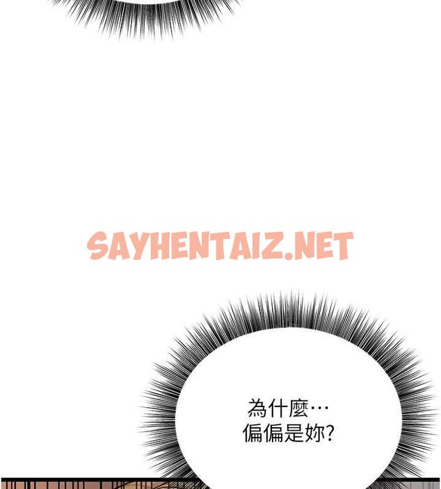 查看漫画幼齒小阿姨 - 第15話-我想被你射滿滿♥ - sayhentaiz.net中的2643279图片