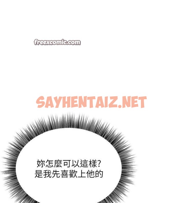 查看漫画幼齒小阿姨 - 第15話-我想被你射滿滿♥ - sayhentaiz.net中的2643282图片