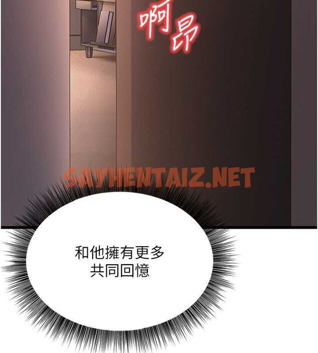 查看漫画幼齒小阿姨 - 第15話-我想被你射滿滿♥ - sayhentaiz.net中的2643286图片