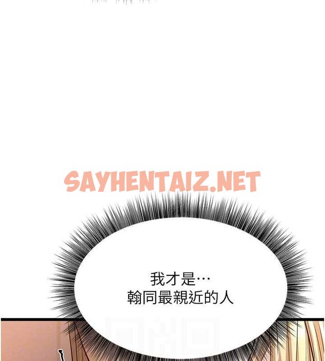 查看漫画幼齒小阿姨 - 第15話-我想被你射滿滿♥ - sayhentaiz.net中的2643287图片