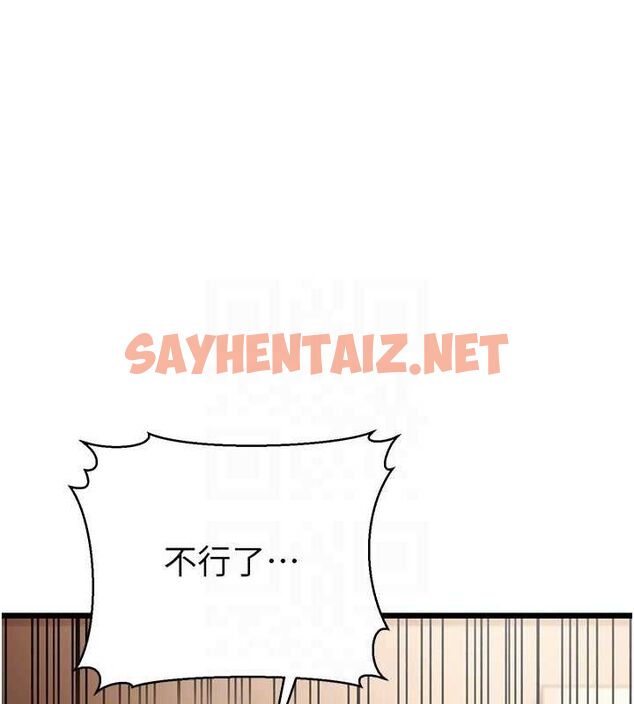 查看漫画幼齒小阿姨 - 第15話-我想被你射滿滿♥ - sayhentaiz.net中的2643320图片