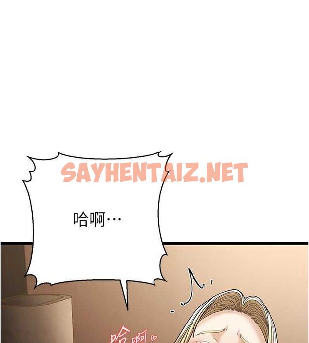 查看漫画幼齒小阿姨 - 第15話-我想被你射滿滿♥ - sayhentaiz.net中的2643330图片