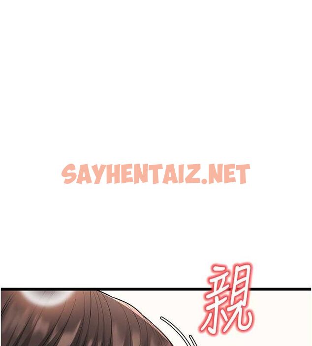 查看漫画幼齒小阿姨 - 第15話-我想被你射滿滿♥ - sayhentaiz.net中的2643345图片