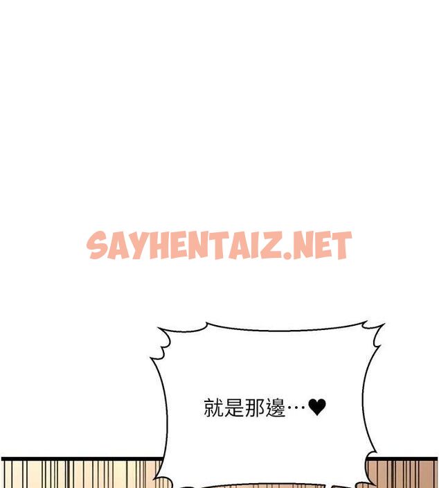 查看漫画幼齒小阿姨 - 第15話-我想被你射滿滿♥ - sayhentaiz.net中的2643360图片