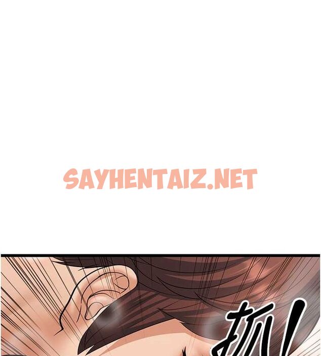 查看漫画幼齒小阿姨 - 第15話-我想被你射滿滿♥ - sayhentaiz.net中的2643363图片