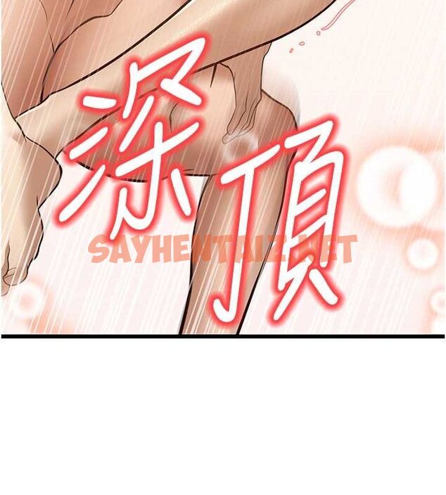 查看漫画幼齒小阿姨 - 第15話-我想被你射滿滿♥ - sayhentaiz.net中的2643381图片