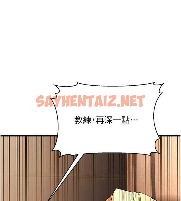 查看漫画幼齒小阿姨 - 第15話-我想被你射滿滿♥ - sayhentaiz.net中的2643385图片