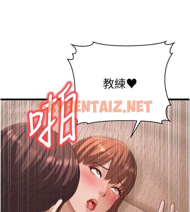 查看漫画幼齒小阿姨 - 第15話-我想被你射滿滿♥ - sayhentaiz.net中的2643391图片