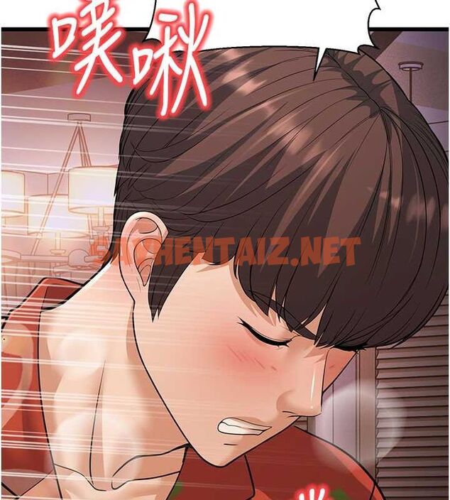 查看漫画幼齒小阿姨 - 第15話-我想被你射滿滿♥ - sayhentaiz.net中的2643398图片