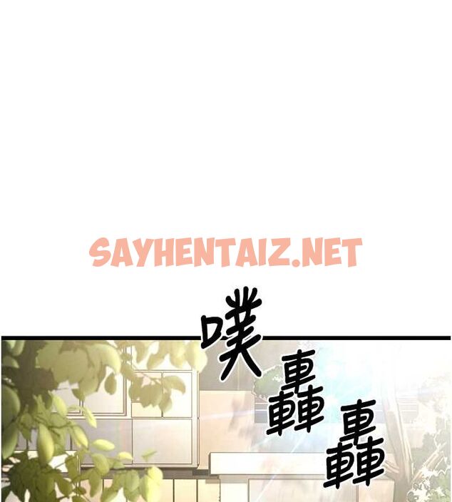 查看漫画幼齒小阿姨 - 第15話-我想被你射滿滿♥ - sayhentaiz.net中的2643427图片