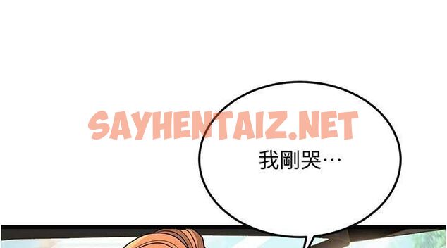 查看漫画幼齒小阿姨 - 第15話-我想被你射滿滿♥ - sayhentaiz.net中的2643432图片