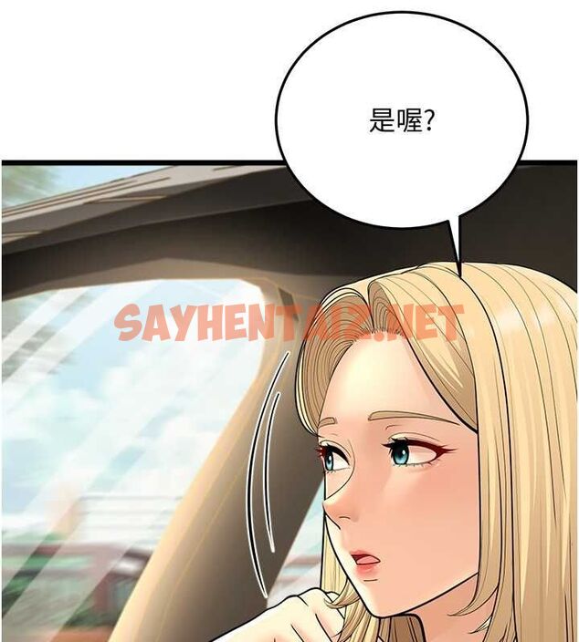 查看漫画幼齒小阿姨 - 第15話-我想被你射滿滿♥ - sayhentaiz.net中的2643435图片